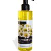 SHOWER GEL 'CAMOMILE'